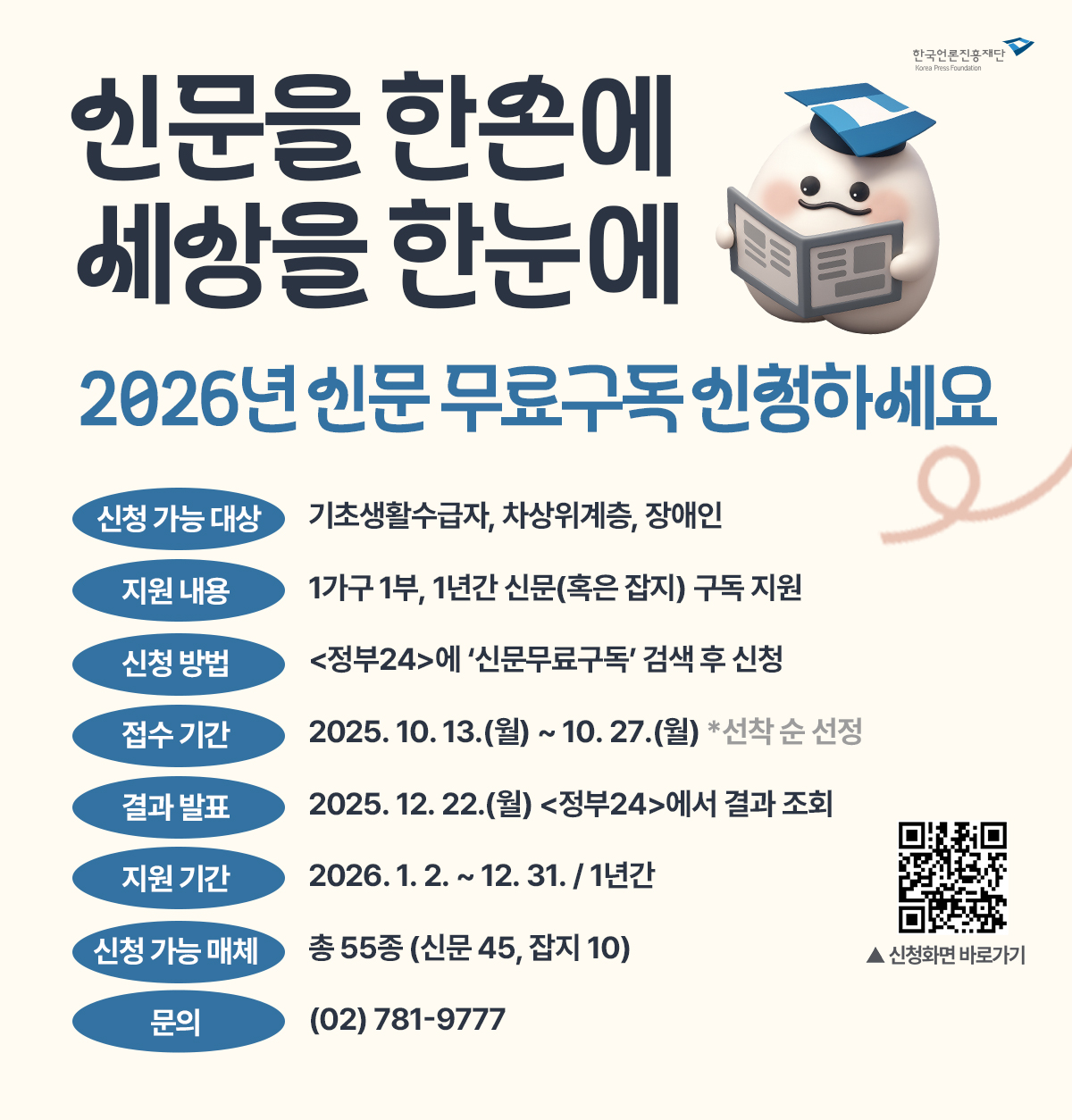 Ź Ѽտ  Ѵ - 2026 Ź ᱸ ûϼ